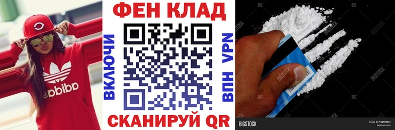 АМФ 98%  Дальнереченск 