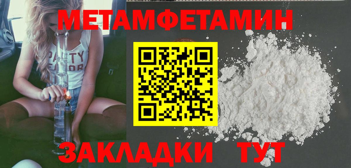 Дальнереченск  даркнет как зайти  АМФЕТАМИН  Вход с VPN  Амфетамин 98% 