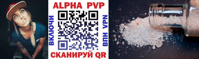 Alfa_PVP VHQ  KRAKEN сайт  Дальнереченск 