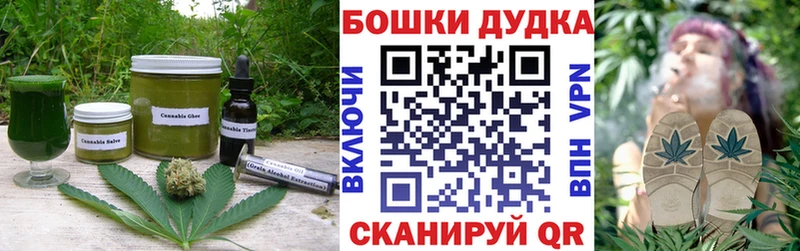 закладки  hydra ссылка  Cannafood конопля  Дальнереченск 