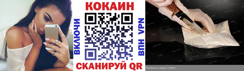 COCAIN Эквадор  Дальнереченск 