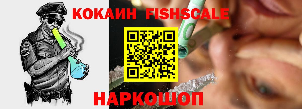Кокаин Перу Дальнереченск