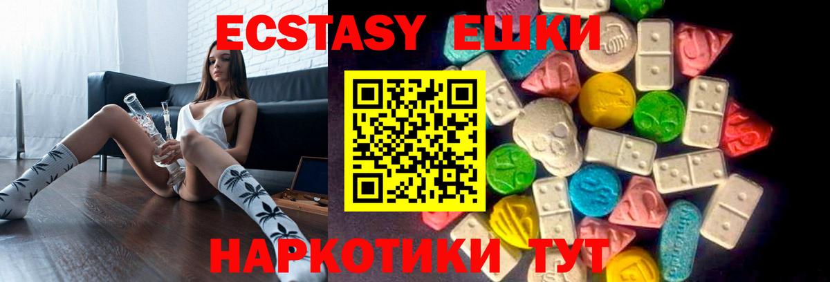 Дальнереченск  ЭКСТАЗИ бентли  Вход с VPN 