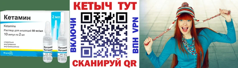 КЕТАМИН VHQ  дарнет шоп  OMG сайт  Дальнереченск 