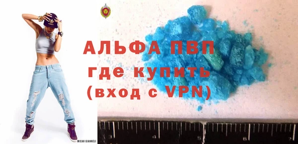 Альфа ПВП Апатиты