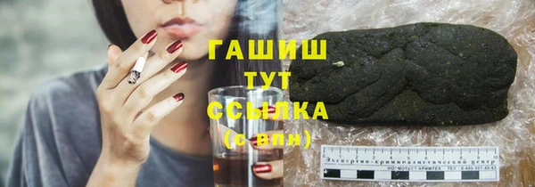 мефедрон VHQ Каменка