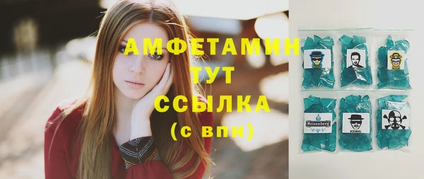 альфа пвп VHQ Россошь