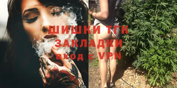 мескалин Рославль