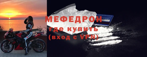 гидра Протвино