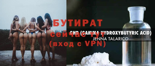 гидра Протвино