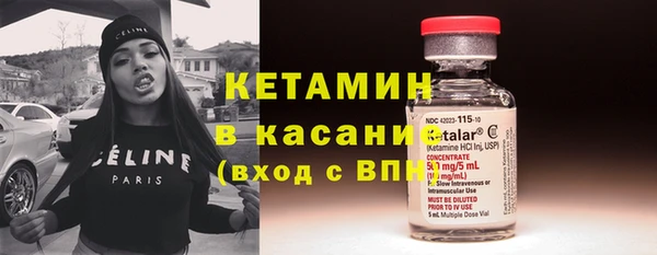 винт Вяземский