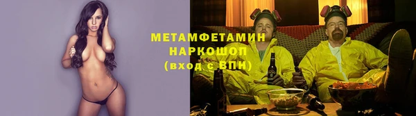 стаф Пролетарск