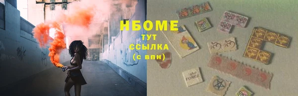 стаф Пролетарск