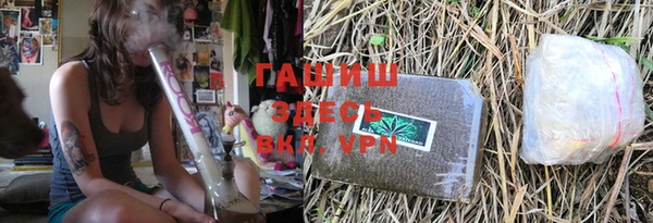 гашишное масло Приозерск