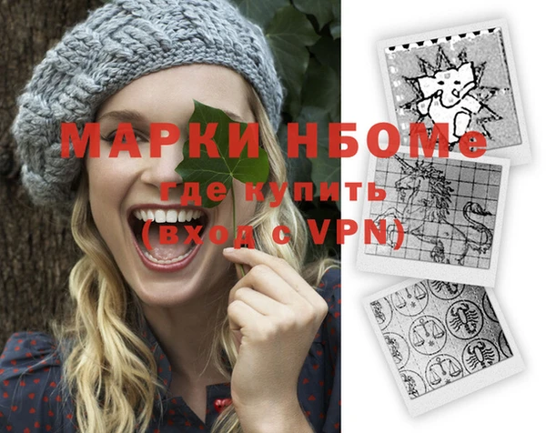 гашишное масло Приозерск