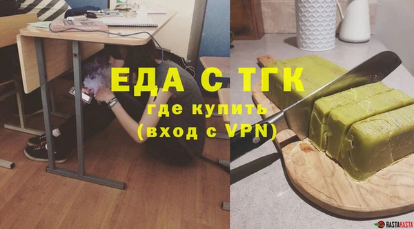 гидра Протвино