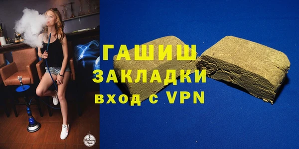гашишное масло Приозерск