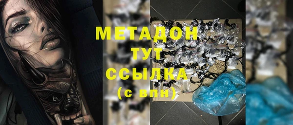 стаф Пролетарск