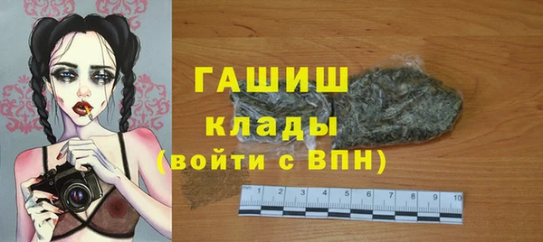 гашишное масло Приозерск