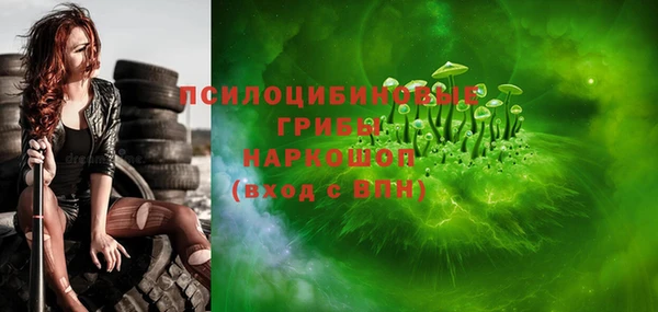 гашишное масло Приозерск