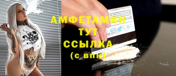 стаф Пролетарск