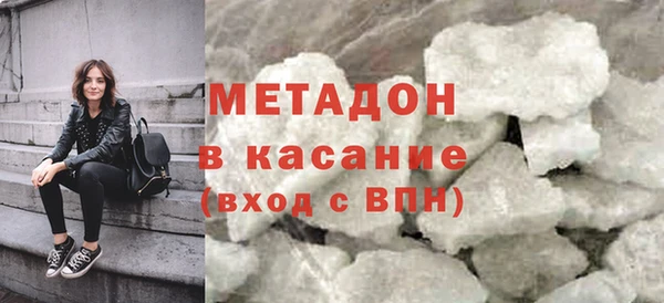 МДМА Аксай