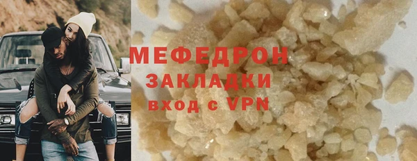 стаф Пролетарск