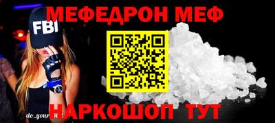мет Ликино-Дулёво