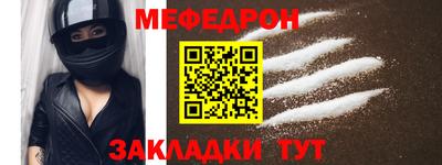 мет Ликино-Дулёво