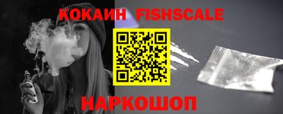 кокаин премиум Ливны