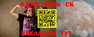 jwh Лесосибирск