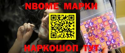 кокаин премиум Ливны