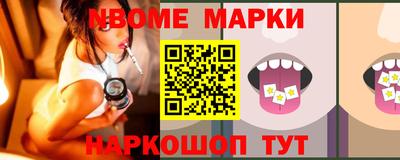 кокаин премиум Ливны