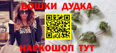 кокаин премиум Ливны
