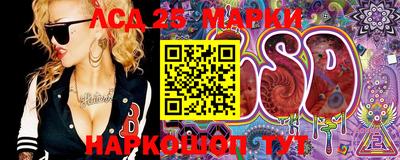 jwh Лесосибирск