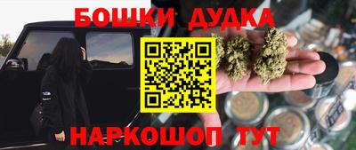 мет Ликино-Дулёво