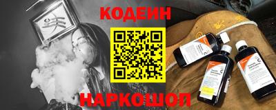 jwh Лесосибирск