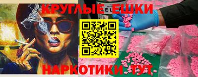 кокаин премиум Ливны