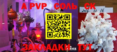 кокаин премиум Ливны