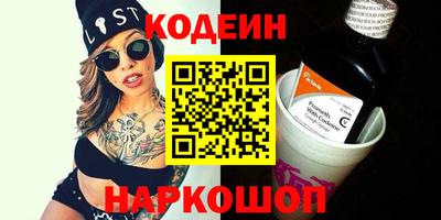кокаин премиум Ливны