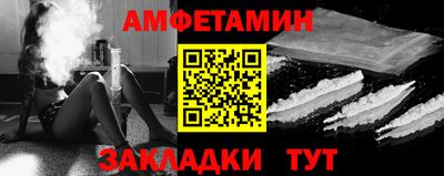 кокаин премиум Ливны