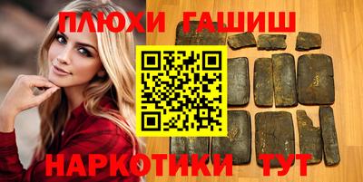 кокаин премиум Ливны