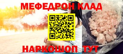 jwh Лесосибирск