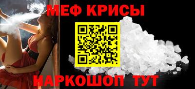мет Ликино-Дулёво