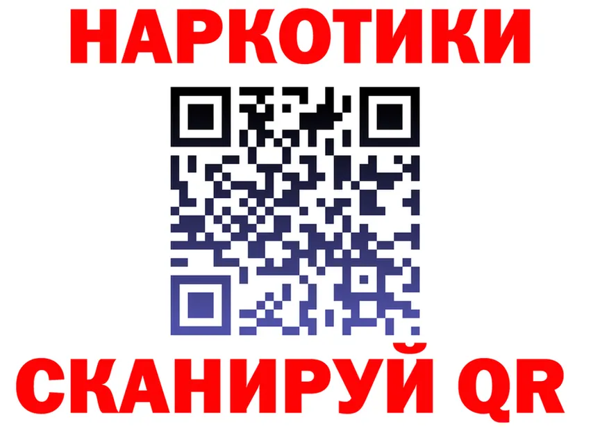 Кодеиновый сироп Lean Purple Drank tor shop OMG Дальнереченск