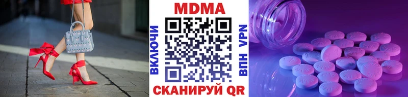 МДМА молли  Дальнереченск 