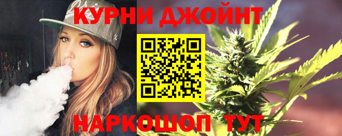Марихуана план Дальнереченск
